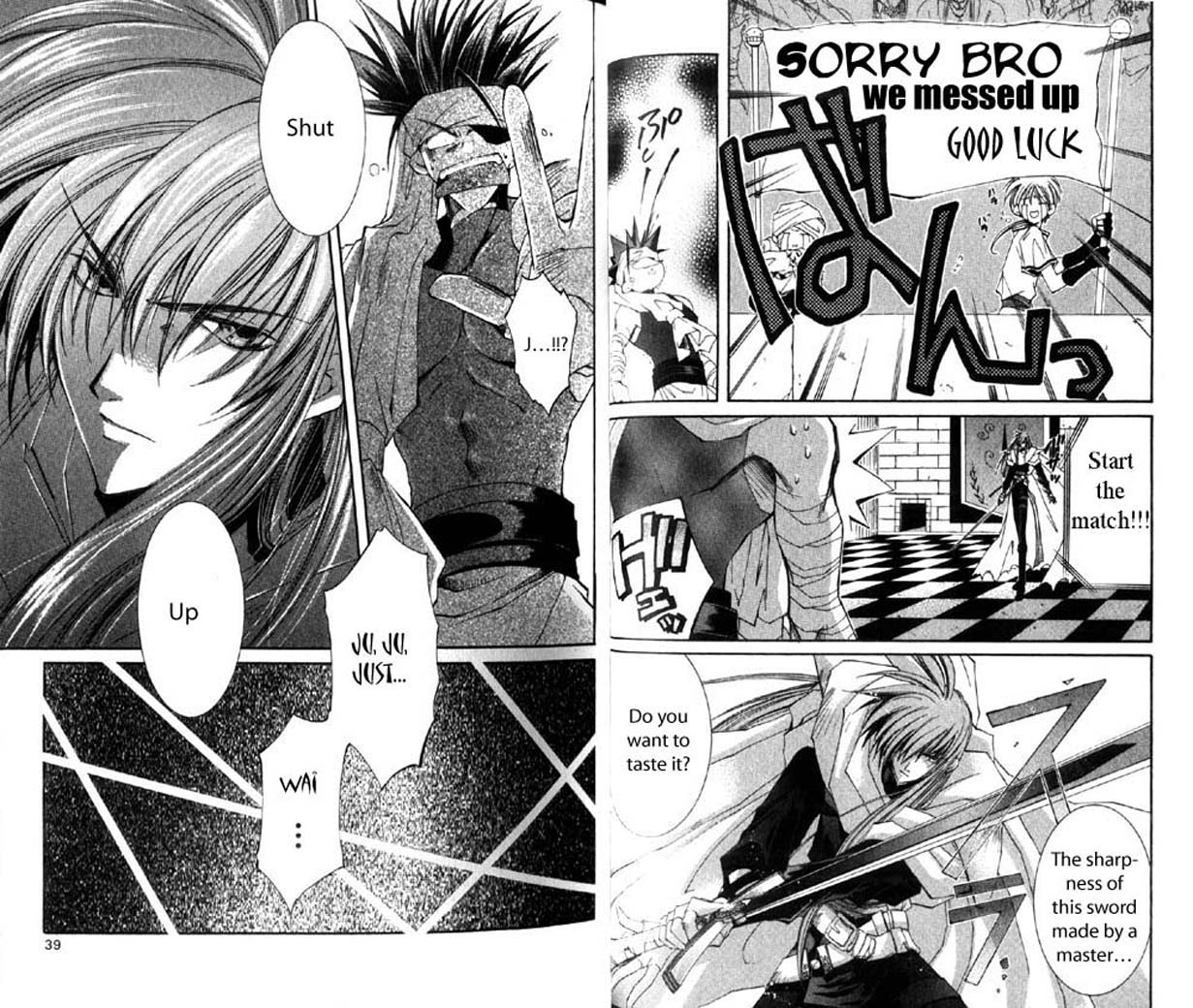 Star Ocean: The Second Story Chapter 21.2 page 18 - Chapter 21 v2 : NAVIGATION : 21 - Opening of the Armory Contest