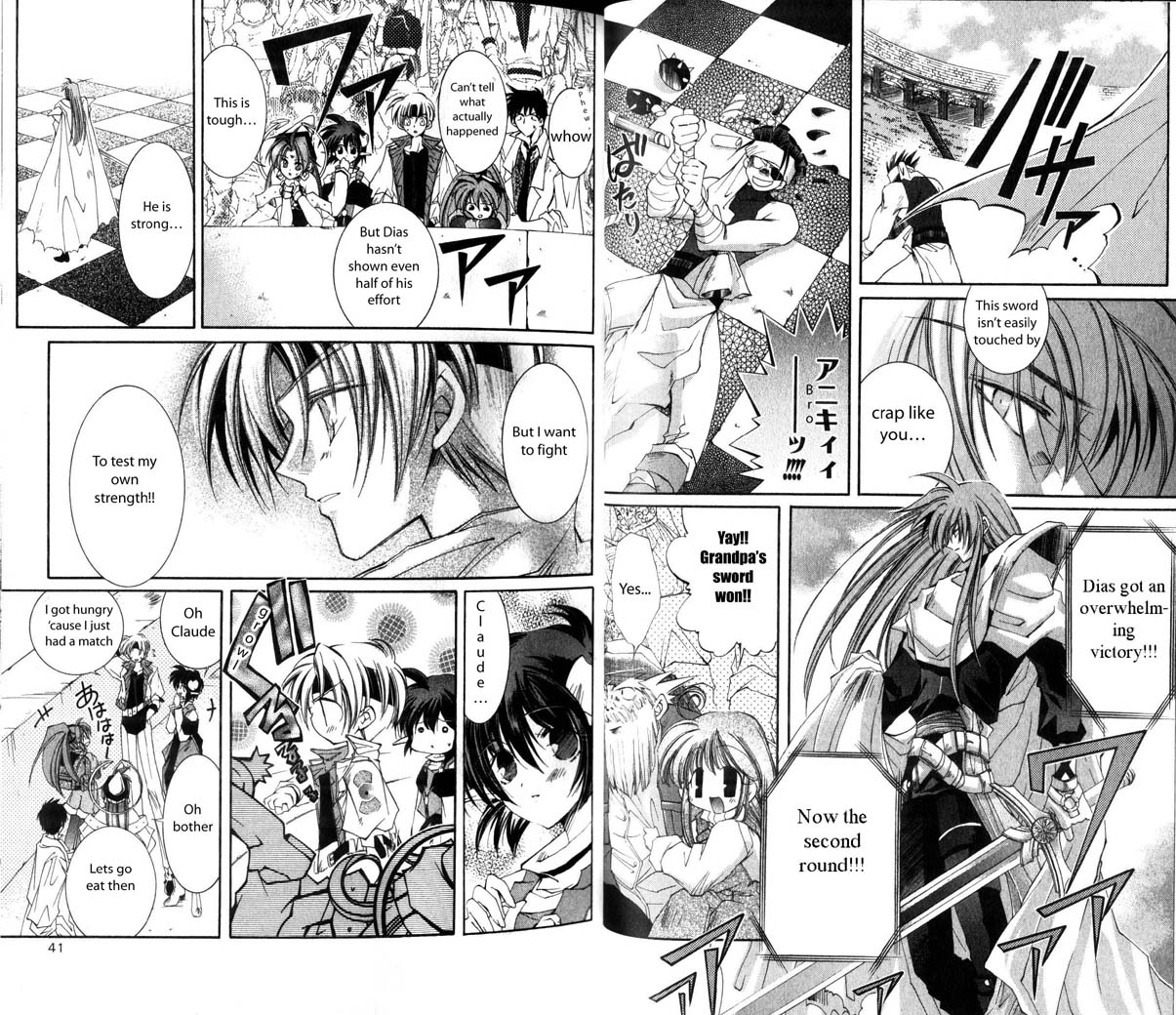 Star Ocean: The Second Story Chapter 21.2 page 19 - Chapter 21 v2 : NAVIGATION : 21 - Opening of the Armory Contest