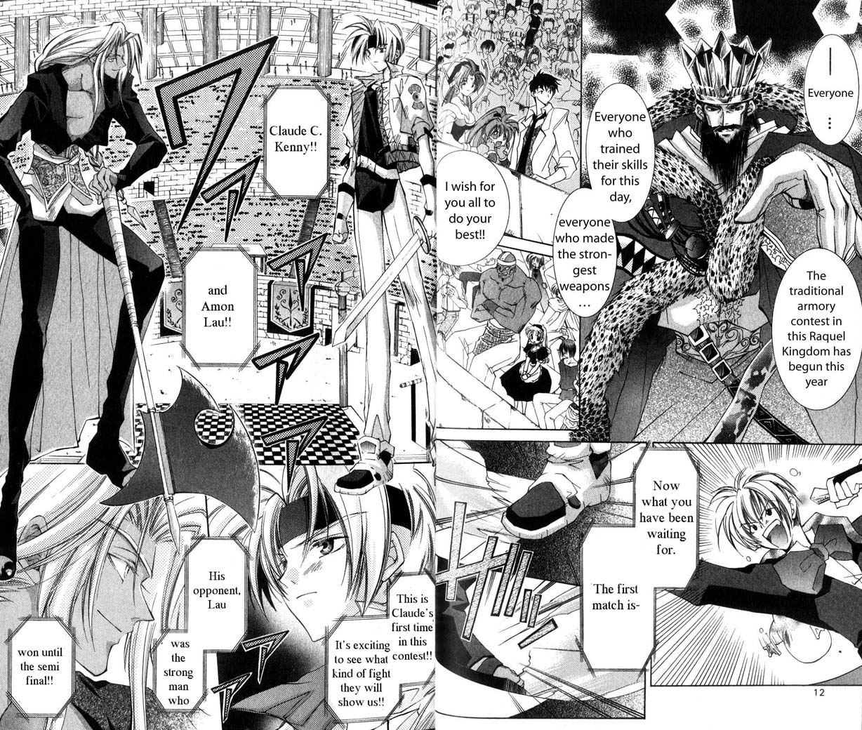 Star Ocean: The Second Story Chapter 21.2 page 5 - Chapter 21 v2 : NAVIGATION : 21 - Opening of the Armory Contest