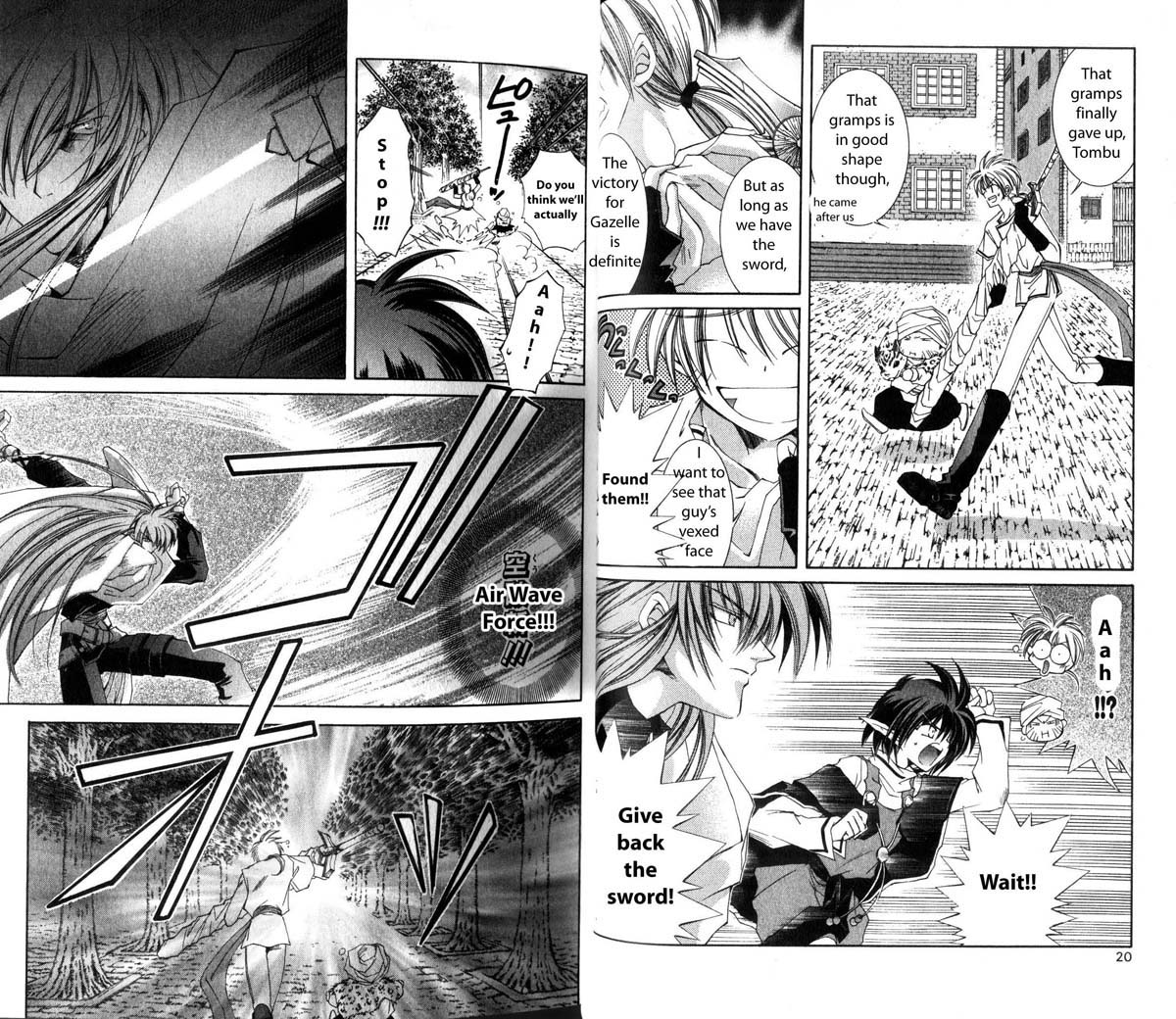 Star Ocean: The Second Story Chapter 21.2 page 9 - Chapter 21 v2 : NAVIGATION : 21 - Opening of the Armory Contest