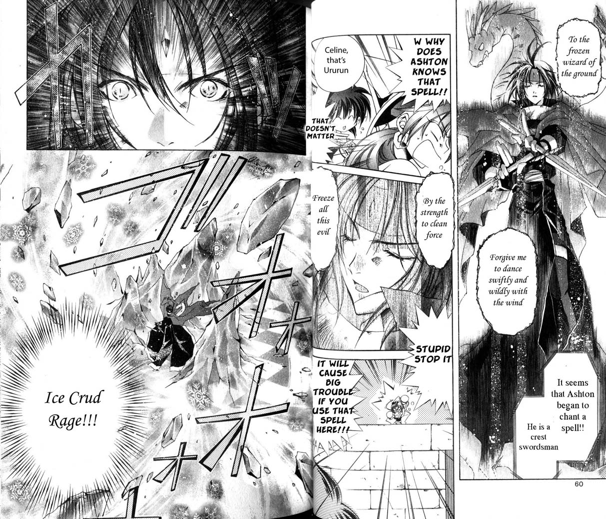 Star Ocean: The Second Story Chapter 22 page 10 - Chapter 22 v2 : NAVIGATION : 22 - Ashton Scatter in Darkness!!!... (comedy)