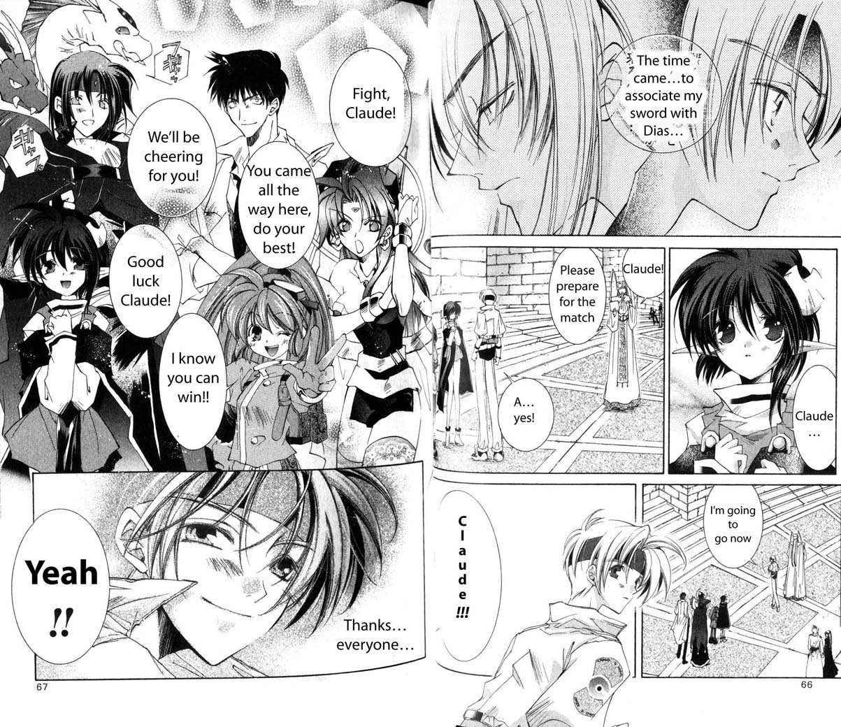Star Ocean: The Second Story Chapter 22 page 13 - Chapter 22 v2 : NAVIGATION : 22 - Ashton Scatter in Darkness!!!... (comedy)