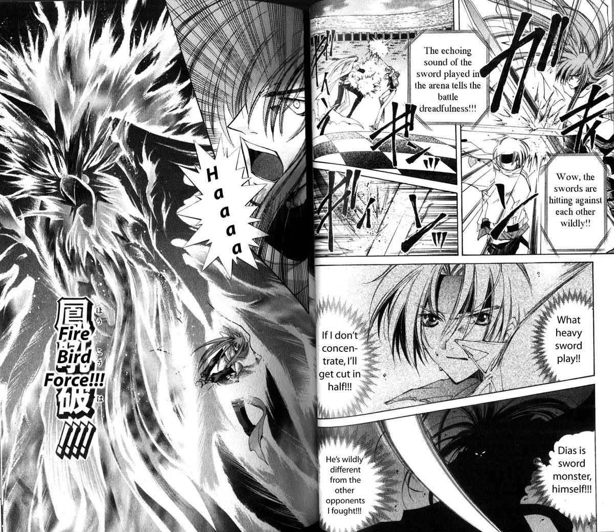 Star Ocean: The Second Story Chapter 22 page 17 - Chapter 22 v2 : NAVIGATION : 22 - Ashton Scatter in Darkness!!!... (comedy)