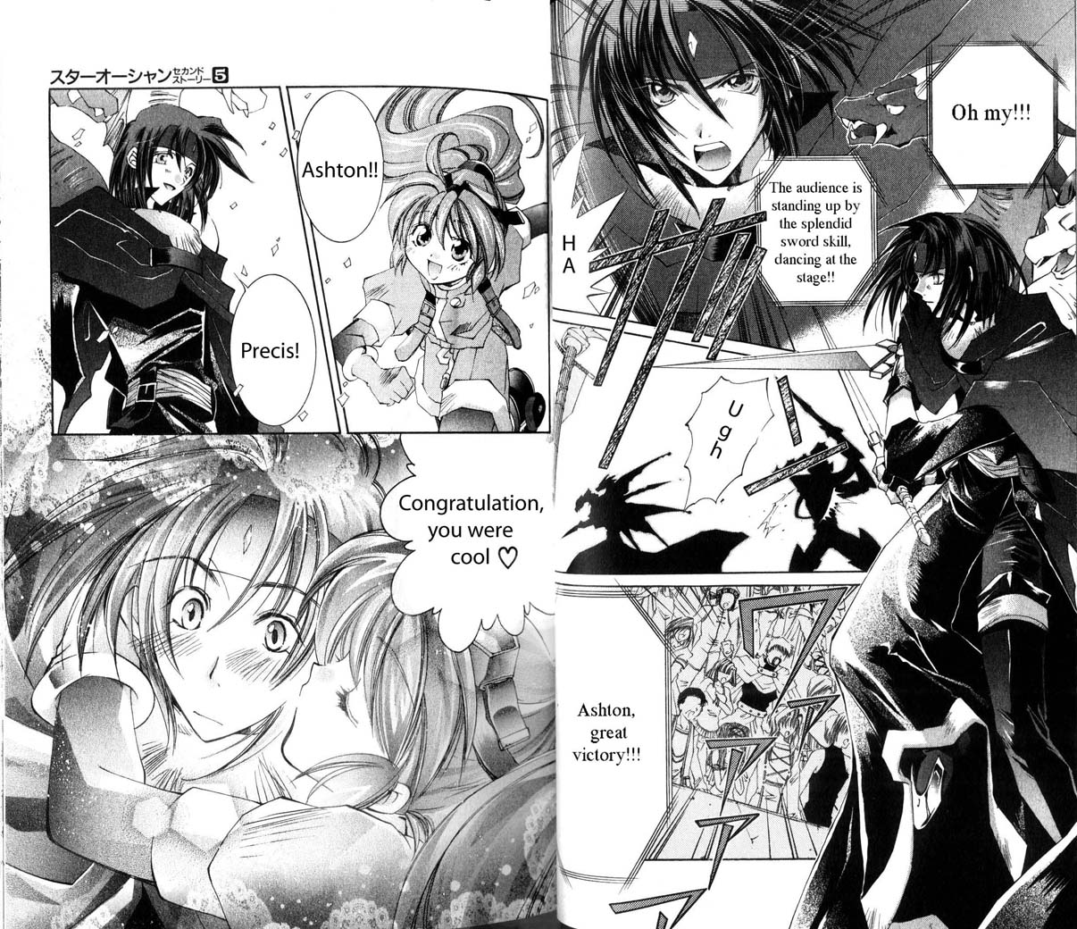 Star Ocean: The Second Story Chapter 22 page 2 - Chapter 22 v2 : NAVIGATION : 22 - Ashton Scatter in Darkness!!!... (comedy)