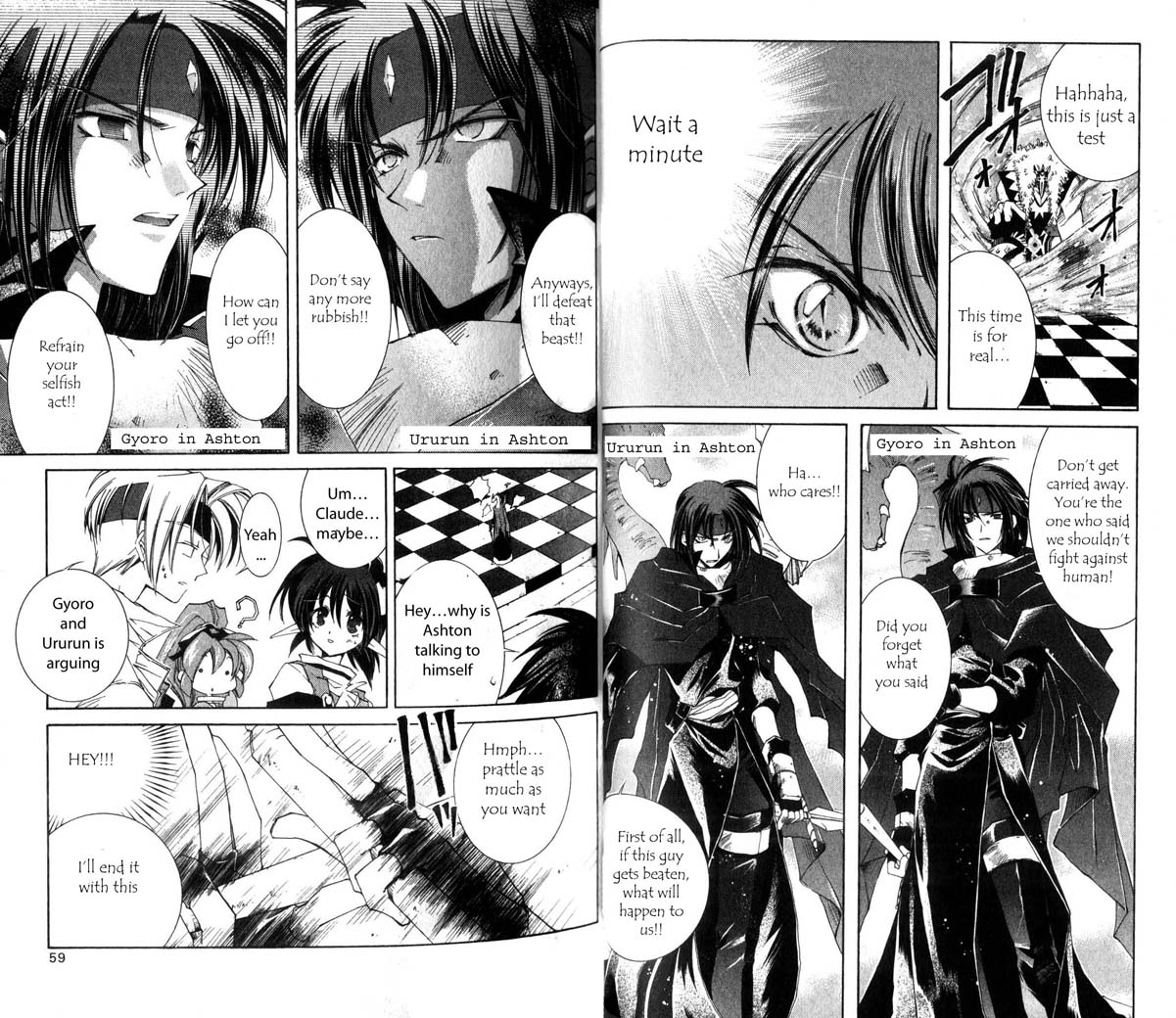 Star Ocean: The Second Story Chapter 22 page 9 - Chapter 22 v2 : NAVIGATION : 22 - Ashton Scatter in Darkness!!!... (comedy)