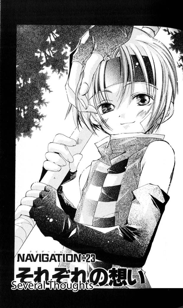 Star Ocean: The Second Story Chapter 23.2 page 1 - Chapter 23 v2 : NAVIGATION : 23 - Several Thoughts