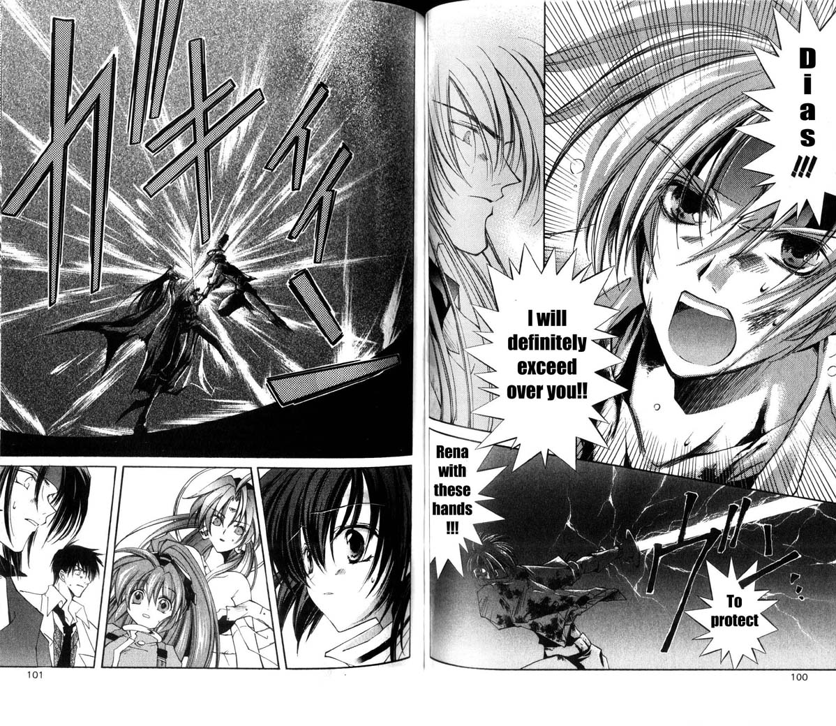 Star Ocean: The Second Story Chapter 23.2 page 12 - Chapter 23 v2 : NAVIGATION : 23 - Several Thoughts
