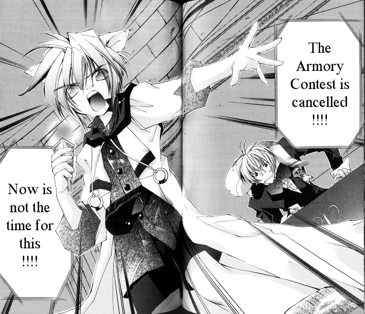 Star Ocean: The Second Story Chapter 23.2 page 14 - Chapter 23 v2 : NAVIGATION : 23 - Several Thoughts