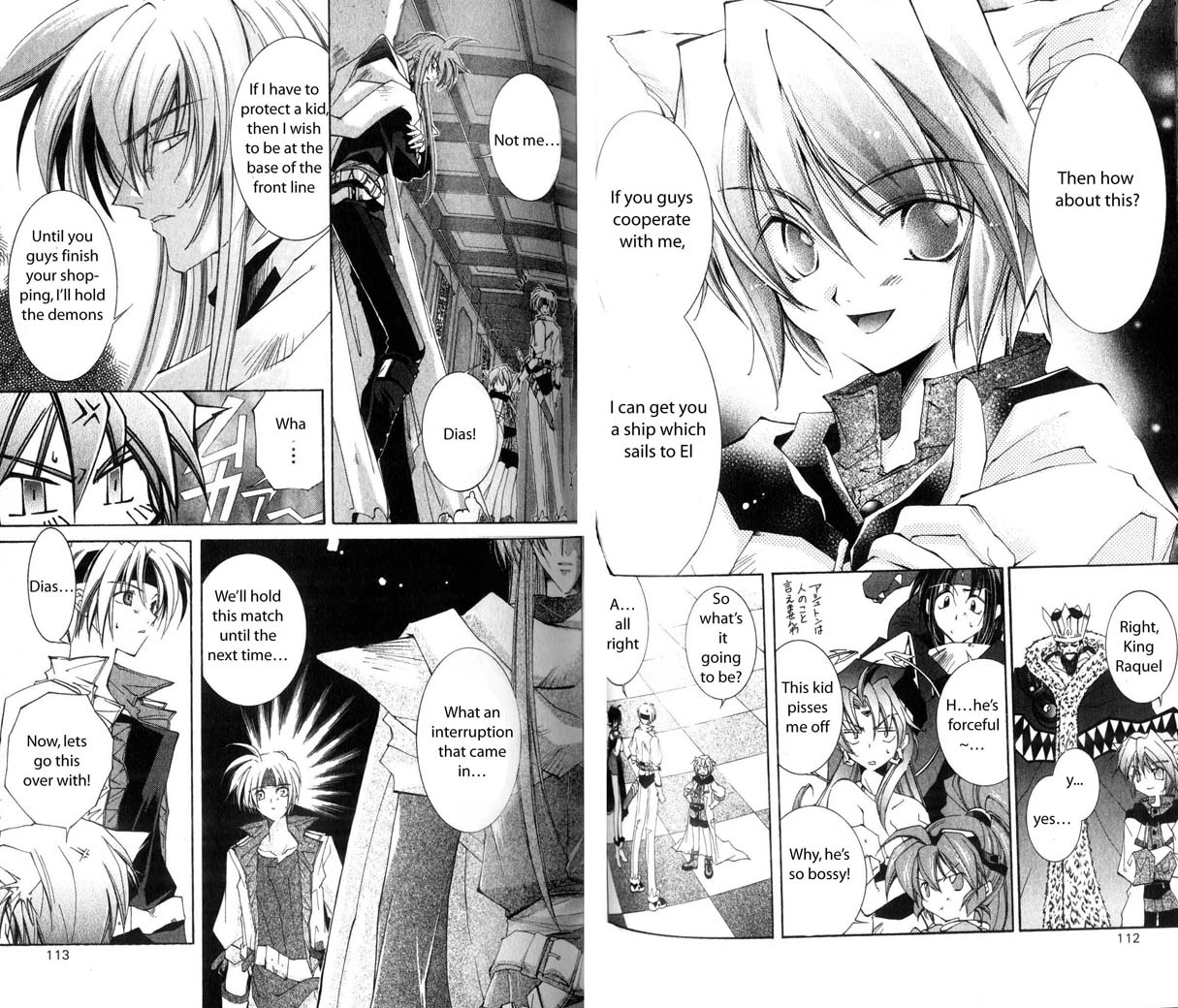 Star Ocean: The Second Story Chapter 23.2 page 18 - Chapter 23 v2 : NAVIGATION : 23 - Several Thoughts