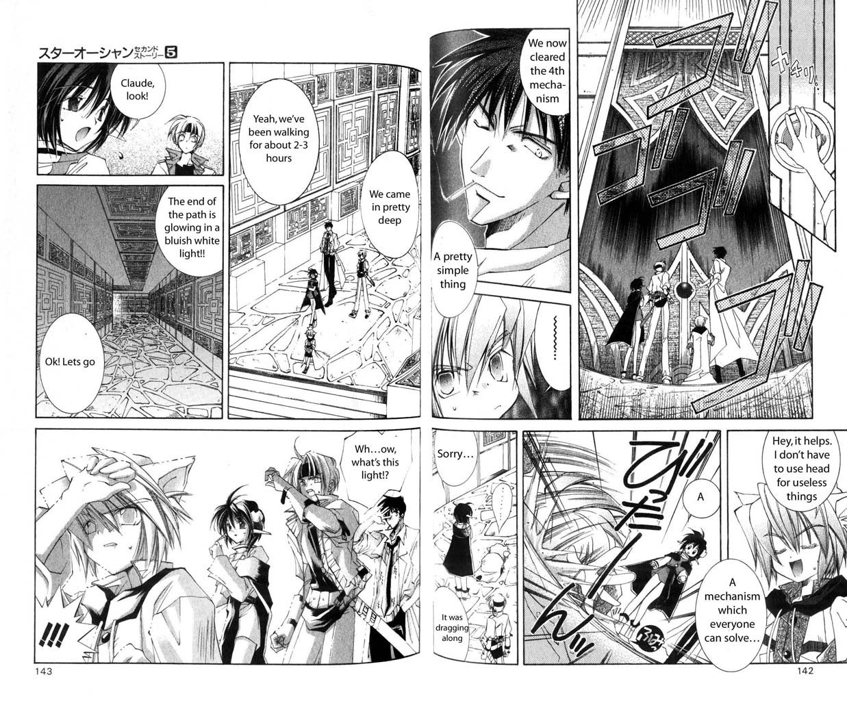 Star Ocean: The Second Story Chapter 24.2 page 15 - Chapter 24 v2 : NAVIGATION : 24 - Hoffman Ruins