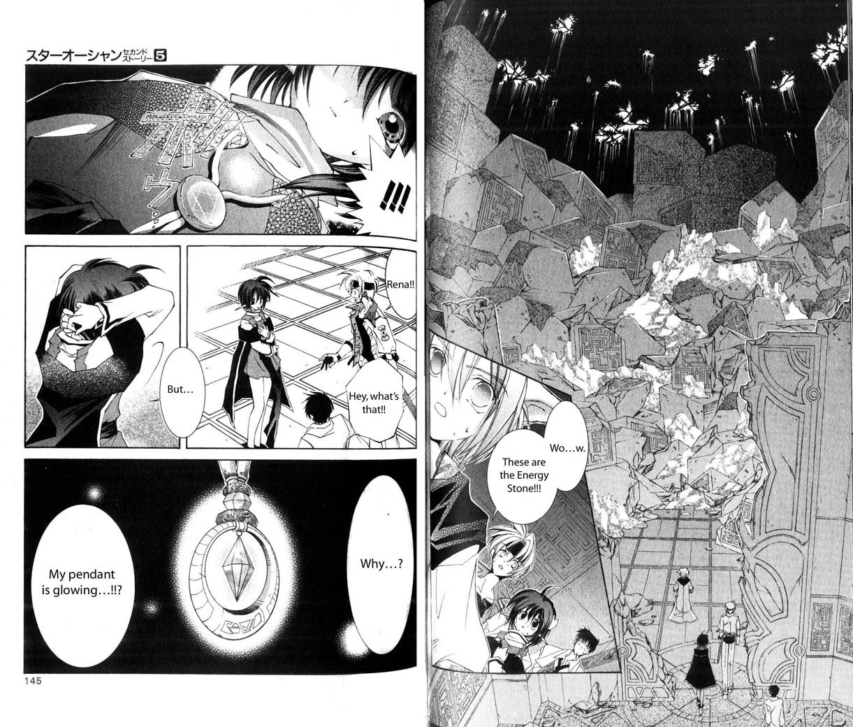 Star Ocean: The Second Story Chapter 24.2 page 16 - Chapter 24 v2 : NAVIGATION : 24 - Hoffman Ruins
