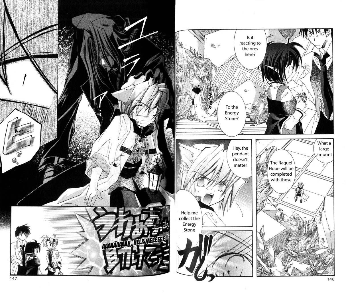 Star Ocean: The Second Story Chapter 24.2 page 17 - Chapter 24 v2 : NAVIGATION : 24 - Hoffman Ruins