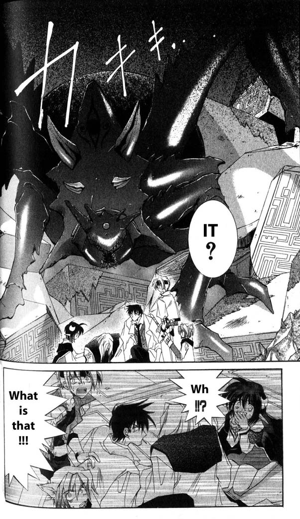 Star Ocean: The Second Story Chapter 24.2 page 19 - Chapter 24 v2 : NAVIGATION : 24 - Hoffman Ruins
