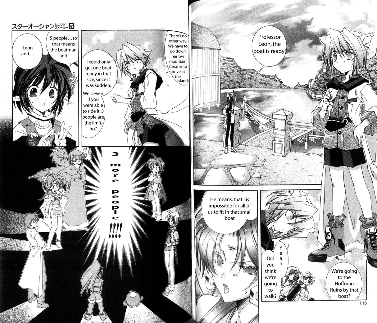 Star Ocean: The Second Story Chapter 24.2 page 2 - Chapter 24 v2 : NAVIGATION : 24 - Hoffman Ruins