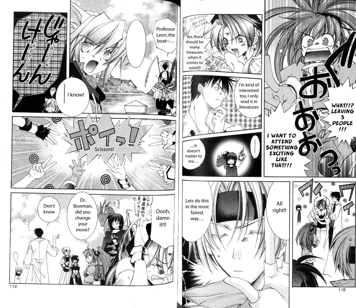 Star Ocean: The Second Story Chapter 24.2 page 3 - Chapter 24 v2 : NAVIGATION : 24 - Hoffman Ruins