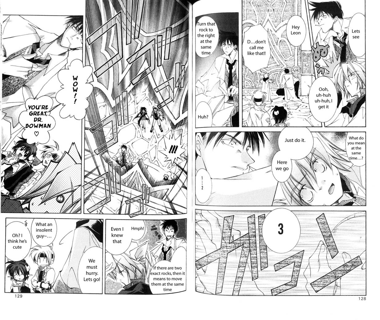 Star Ocean: The Second Story Chapter 24.2 page 8 - Chapter 24 v2 : NAVIGATION : 24 - Hoffman Ruins