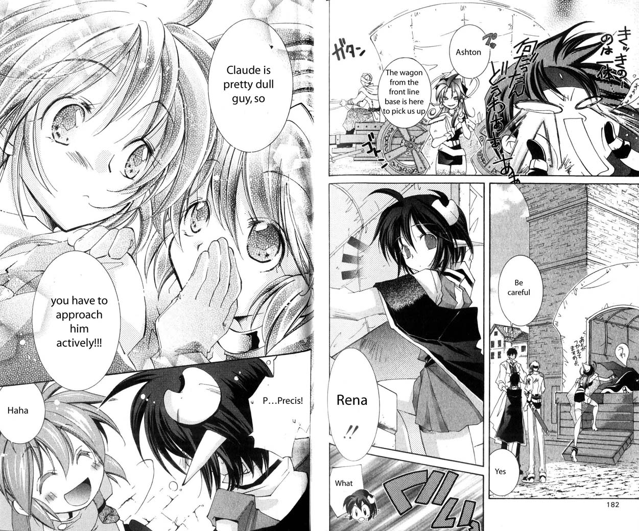 Star Ocean: The Second Story Chapter 25.2 page 17 - Chapter 25 v2 : NAVIGATION : 25 - After We Met...