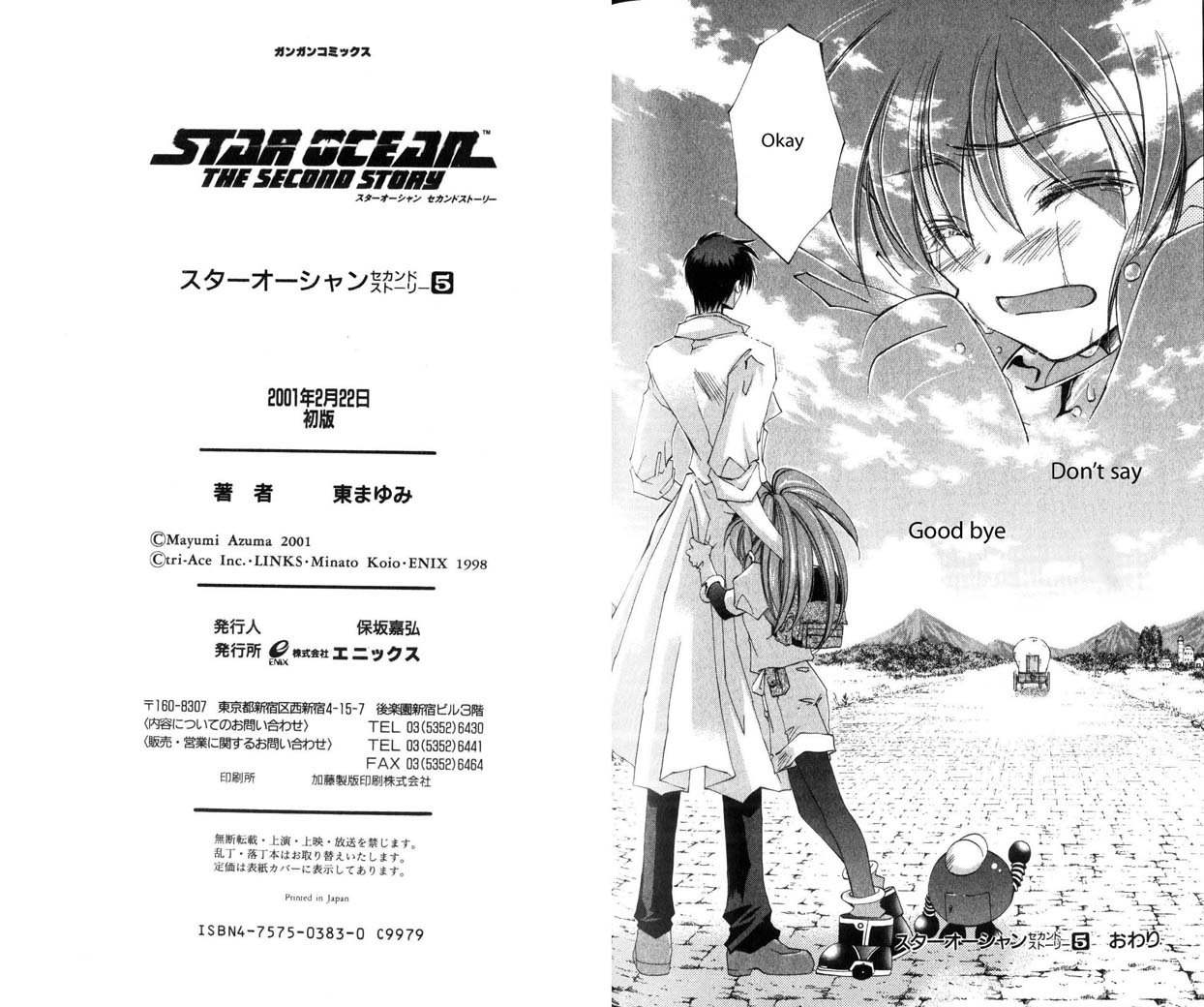 Star Ocean: The Second Story Chapter 25.2 page 19 - Chapter 25 v2 : NAVIGATION : 25 - After We Met...