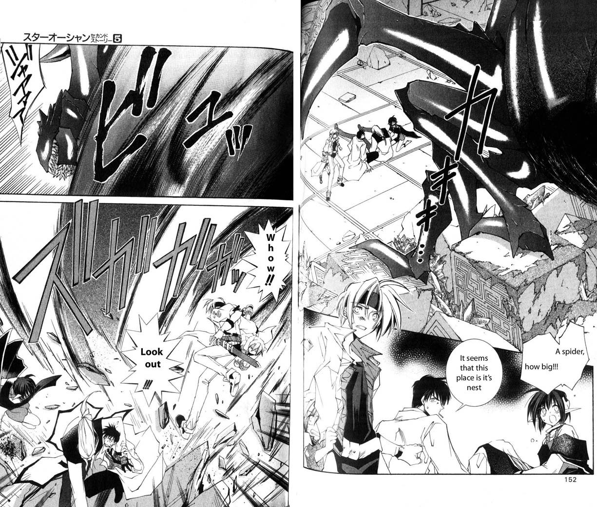 Star Ocean: The Second Story Chapter 25.2 page 2 - Chapter 25 v2 : NAVIGATION : 25 - After We Met...