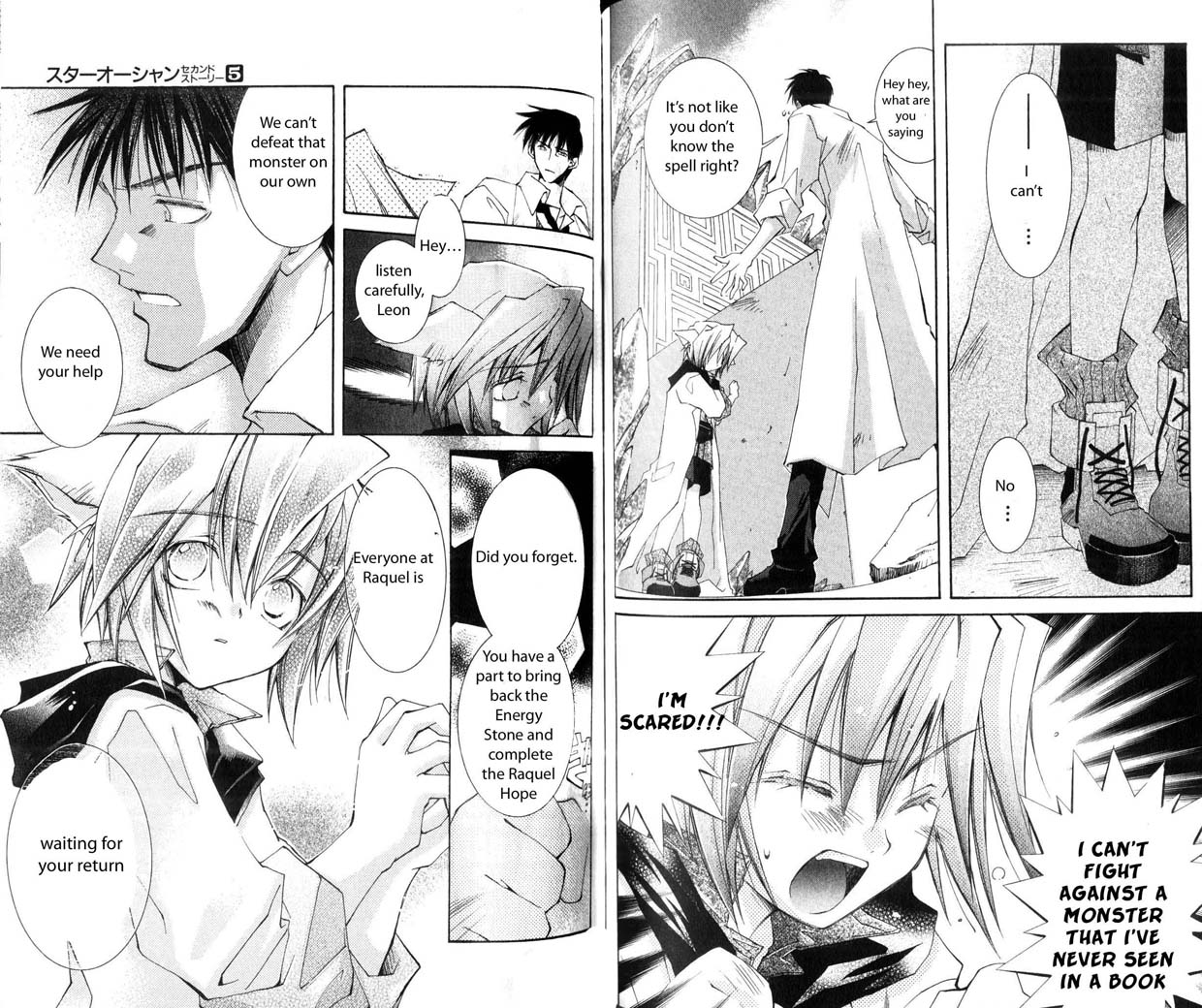 Star Ocean: The Second Story Chapter 25.2 page 6 - Chapter 25 v2 : NAVIGATION : 25 - After We Met...