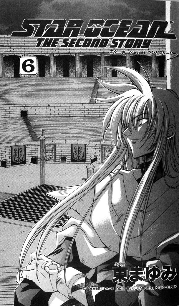 Star Ocean: The Second Story Chapter 26.2 page 1 - Chapter 26 v2 : NAVIGATION : 26 - Raquel War Front Military Base
