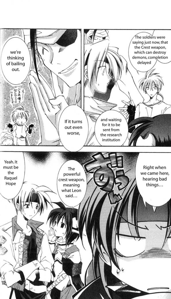Star Ocean: The Second Story Chapter 26.2 page 10 - Chapter 26 v2 : NAVIGATION : 26 - Raquel War Front Military Base