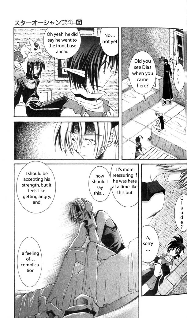 Star Ocean: The Second Story Chapter 26.2 page 23 - Chapter 26 v2 : NAVIGATION : 26 - Raquel War Front Military Base