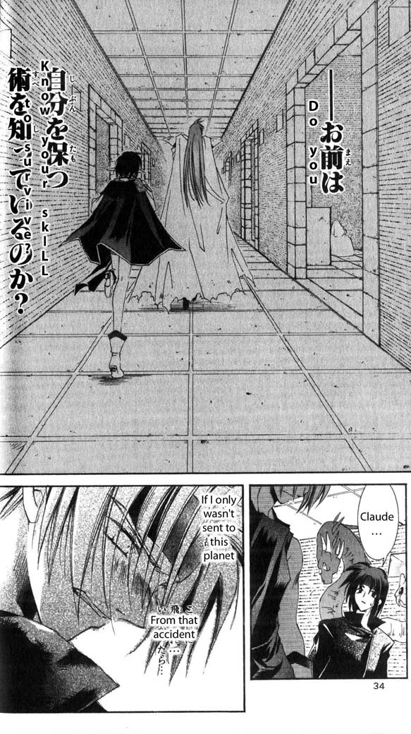 Star Ocean: The Second Story Chapter 26.2 page 28 - Chapter 26 v2 : NAVIGATION : 26 - Raquel War Front Military Base