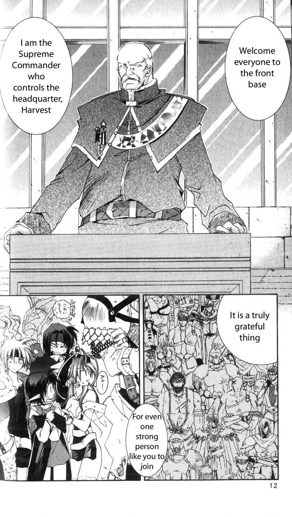 Star Ocean: The Second Story Chapter 26.2 page 6 - Chapter 26 v2 : NAVIGATION : 26 - Raquel War Front Military Base