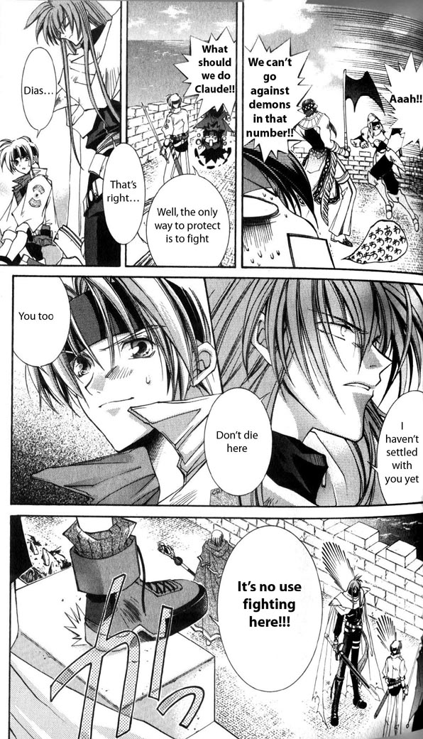 Star Ocean: The Second Story Chapter 27.2 page 13 - Chapter 27 v2 : NAVIGATION : 27 - Invasion