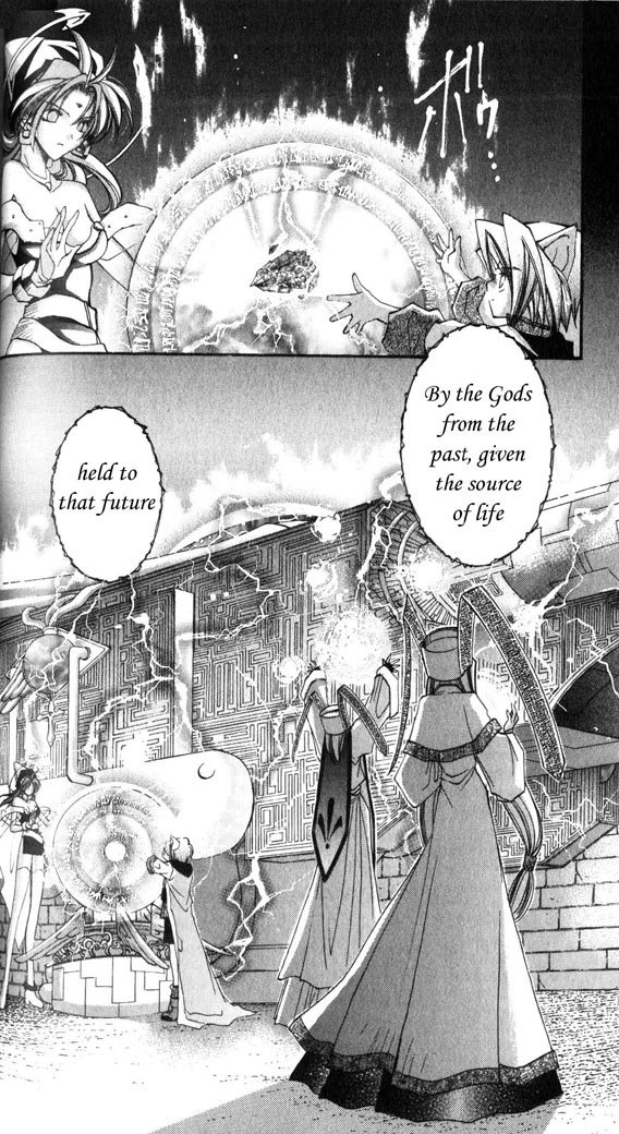 Star Ocean: The Second Story Chapter 27.2 page 15 - Chapter 27 v2 : NAVIGATION : 27 - Invasion