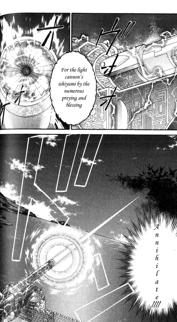 Star Ocean: The Second Story Chapter 27.2 page 17 - Chapter 27 v2 : NAVIGATION : 27 - Invasion