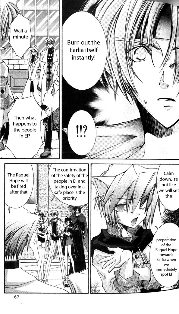 Star Ocean: The Second Story Chapter 27.2 page 23 - Chapter 27 v2 : NAVIGATION : 27 - Invasion