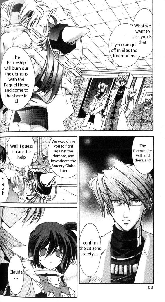 Star Ocean: The Second Story Chapter 27.2 page 24 - Chapter 27 v2 : NAVIGATION : 27 - Invasion