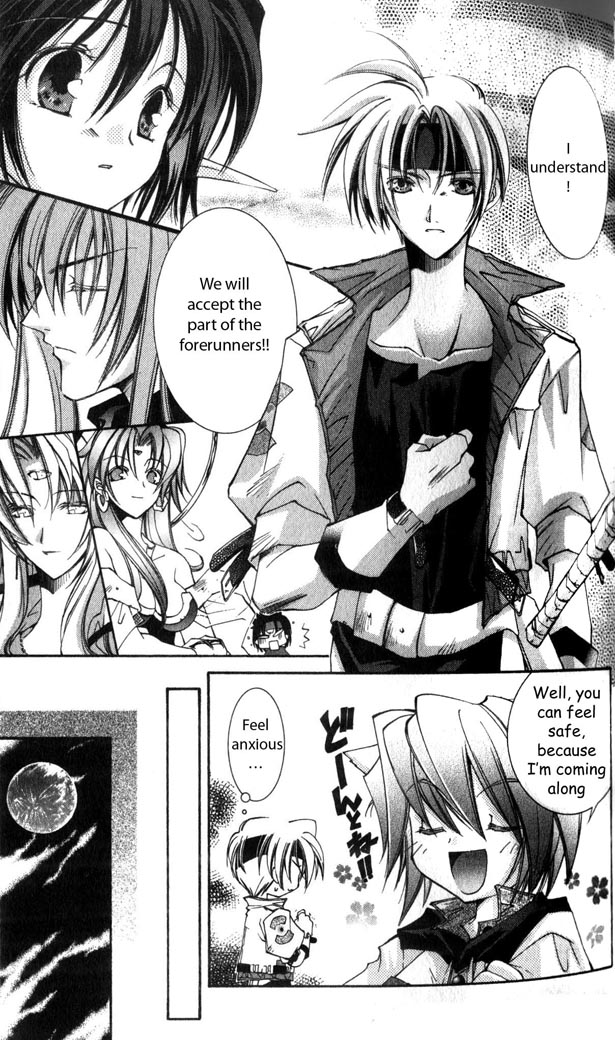 Star Ocean: The Second Story Chapter 27.2 page 25 - Chapter 27 v2 : NAVIGATION : 27 - Invasion