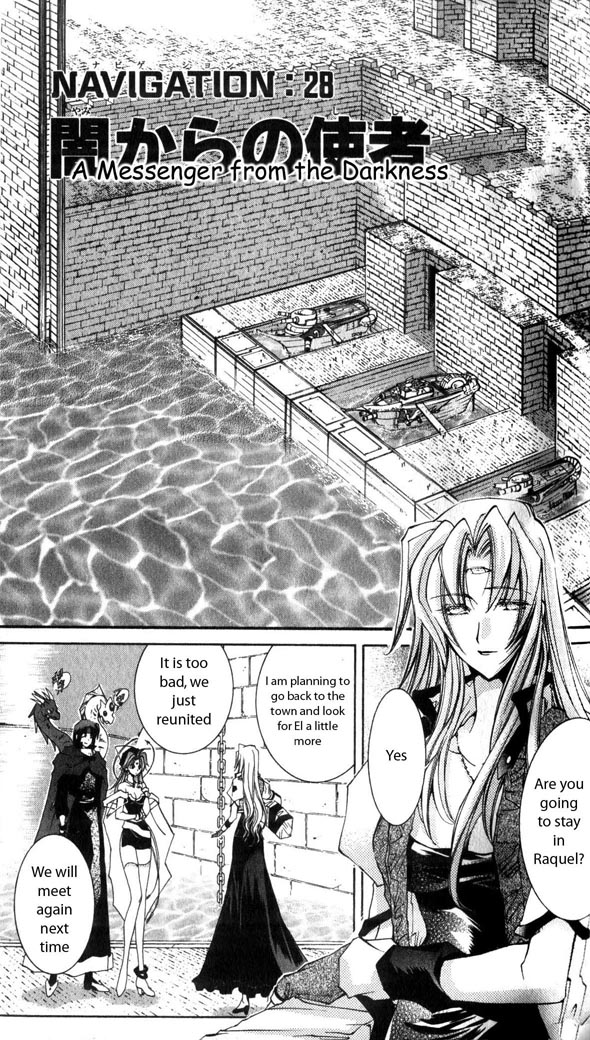 Star Ocean: The Second Story Chapter 28.2 page 1 - Chapter 28 v2 : NAVIGATION : 28 - A Messenger from the Darkness