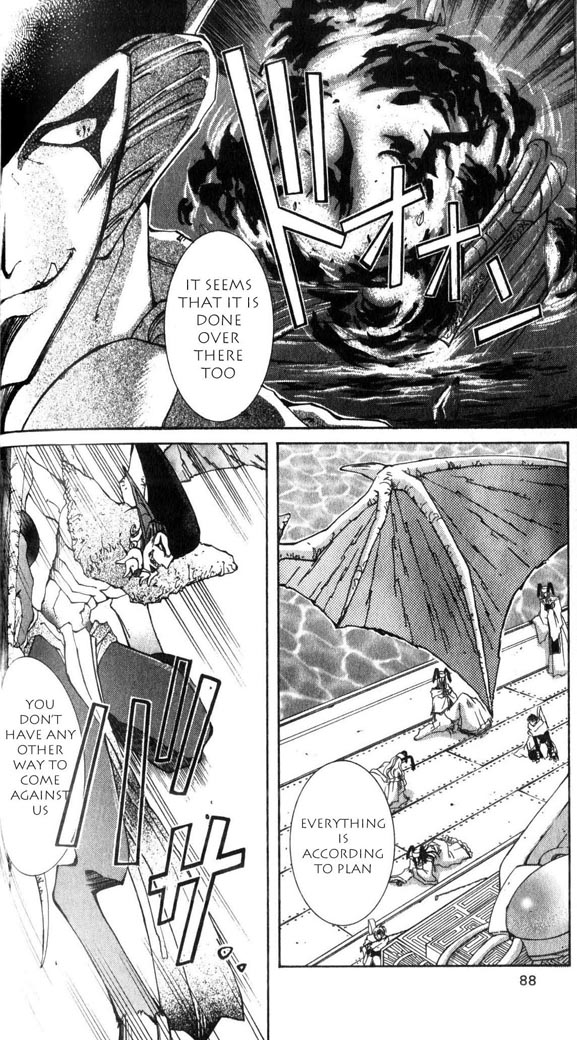 Star Ocean: The Second Story Chapter 28.2 page 18 - Chapter 28 v2 : NAVIGATION : 28 - A Messenger from the Darkness