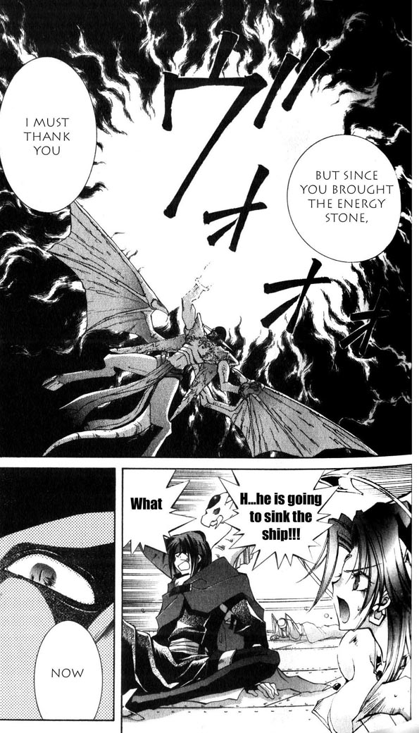 Star Ocean: The Second Story Chapter 28.2 page 19 - Chapter 28 v2 : NAVIGATION : 28 - A Messenger from the Darkness