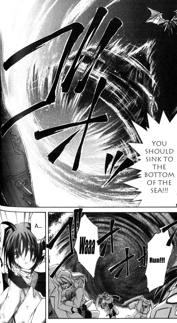 Star Ocean: The Second Story Chapter 28.2 page 20 - Chapter 28 v2 : NAVIGATION : 28 - A Messenger from the Darkness