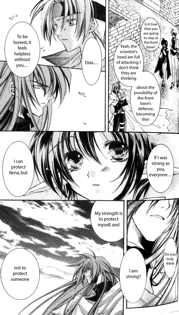Star Ocean: The Second Story Chapter 28.2 page 3 - Chapter 28 v2 : NAVIGATION : 28 - A Messenger from the Darkness
