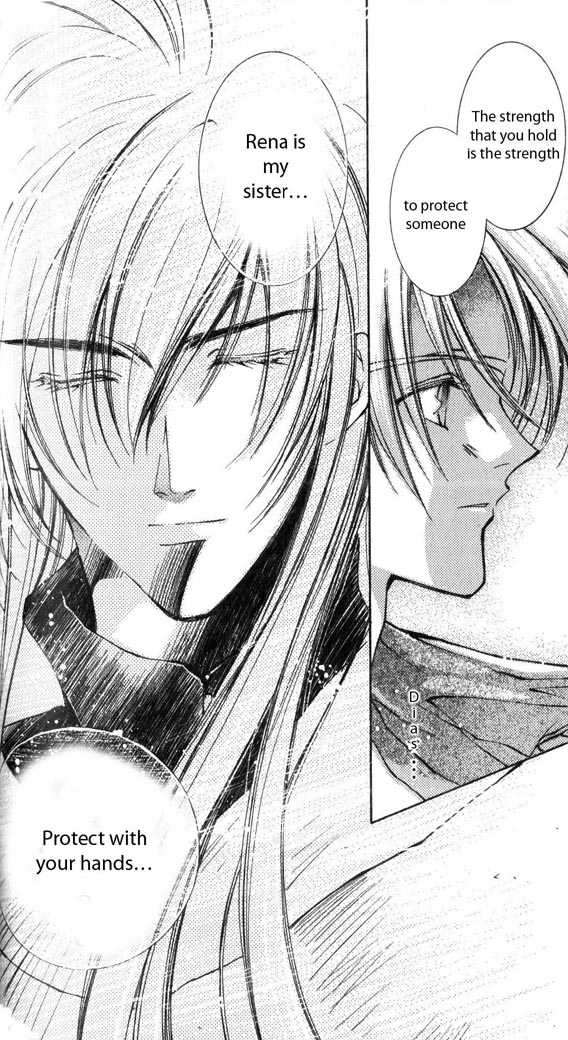 Star Ocean: The Second Story Chapter 28.2 page 4 - Chapter 28 v2 : NAVIGATION : 28 - A Messenger from the Darkness