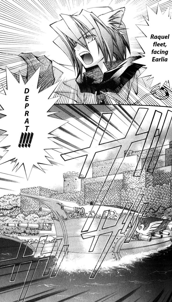 Star Ocean: The Second Story Chapter 28.2 page 5 - Chapter 28 v2 : NAVIGATION : 28 - A Messenger from the Darkness
