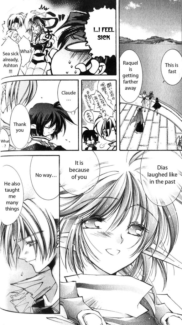 Star Ocean: The Second Story Chapter 28.2 page 6 - Chapter 28 v2 : NAVIGATION : 28 - A Messenger from the Darkness