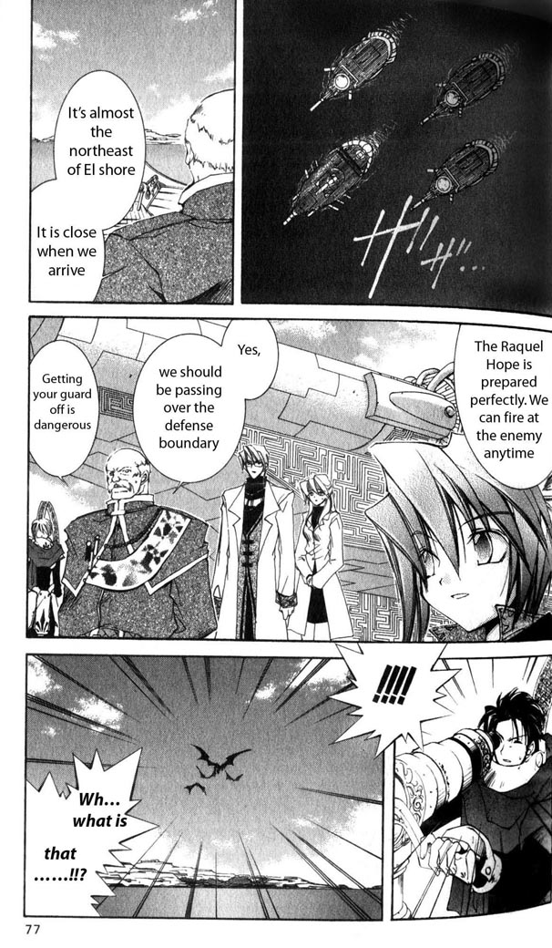 Star Ocean: The Second Story Chapter 28.2 page 7 - Chapter 28 v2 : NAVIGATION : 28 - A Messenger from the Darkness