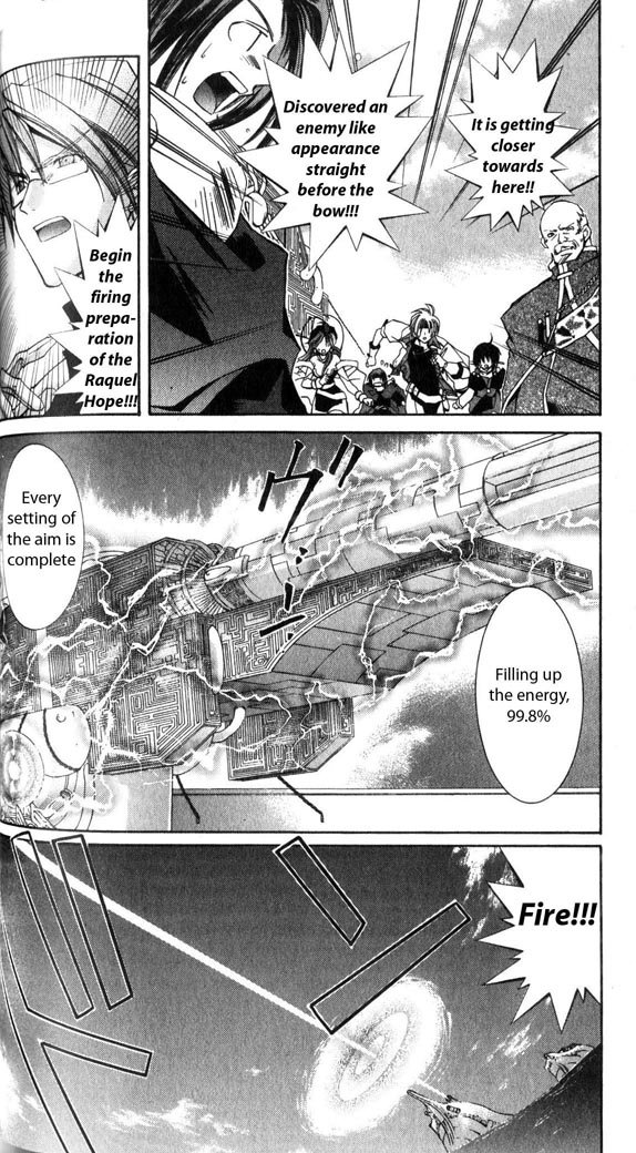 Star Ocean: The Second Story Chapter 28.2 page 8 - Chapter 28 v2 : NAVIGATION : 28 - A Messenger from the Darkness