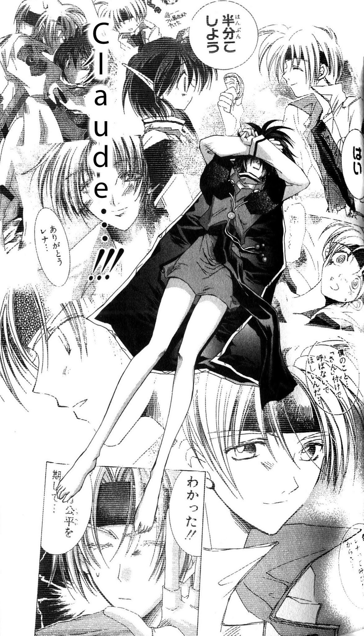 Star Ocean: The Second Story Chapter 29.2 page 15 - Chapter 29 v2 : NAVIGATION : 29 - Drifting