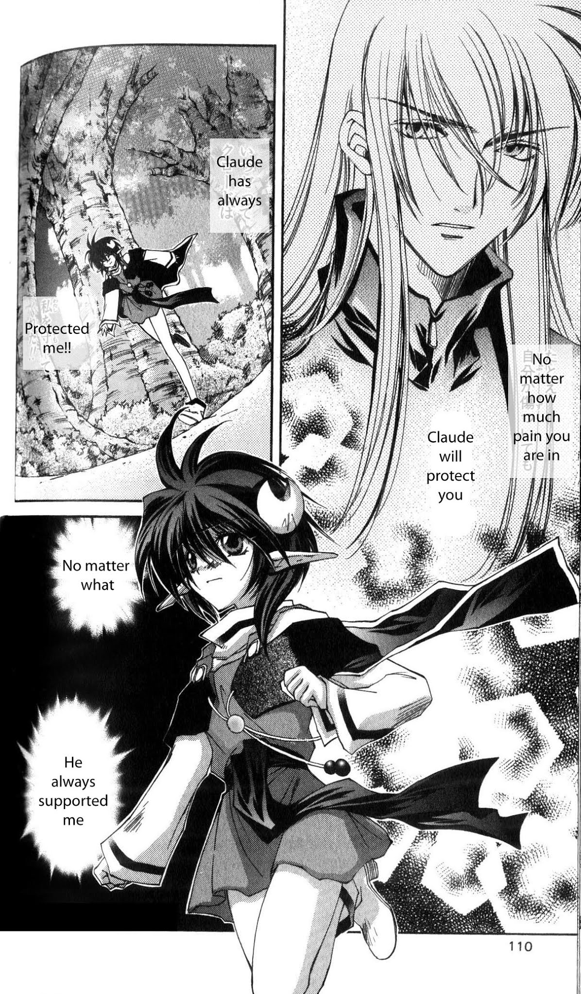 Star Ocean: The Second Story Chapter 29.2 page 18 - Chapter 29 v2 : NAVIGATION : 29 - Drifting
