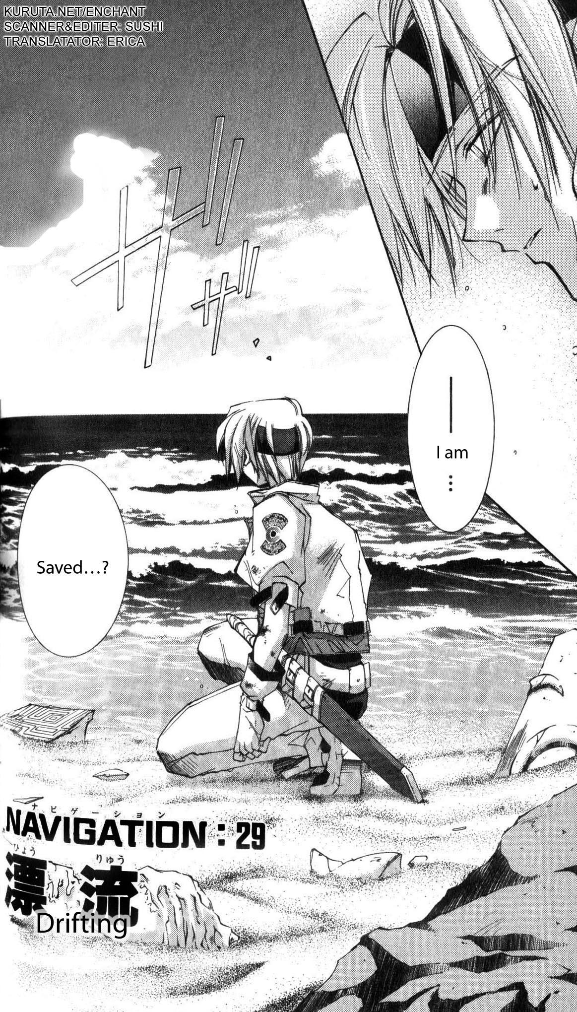 Star Ocean: The Second Story Chapter 29.2 page 2 - Chapter 29 v2 : NAVIGATION : 29 - Drifting