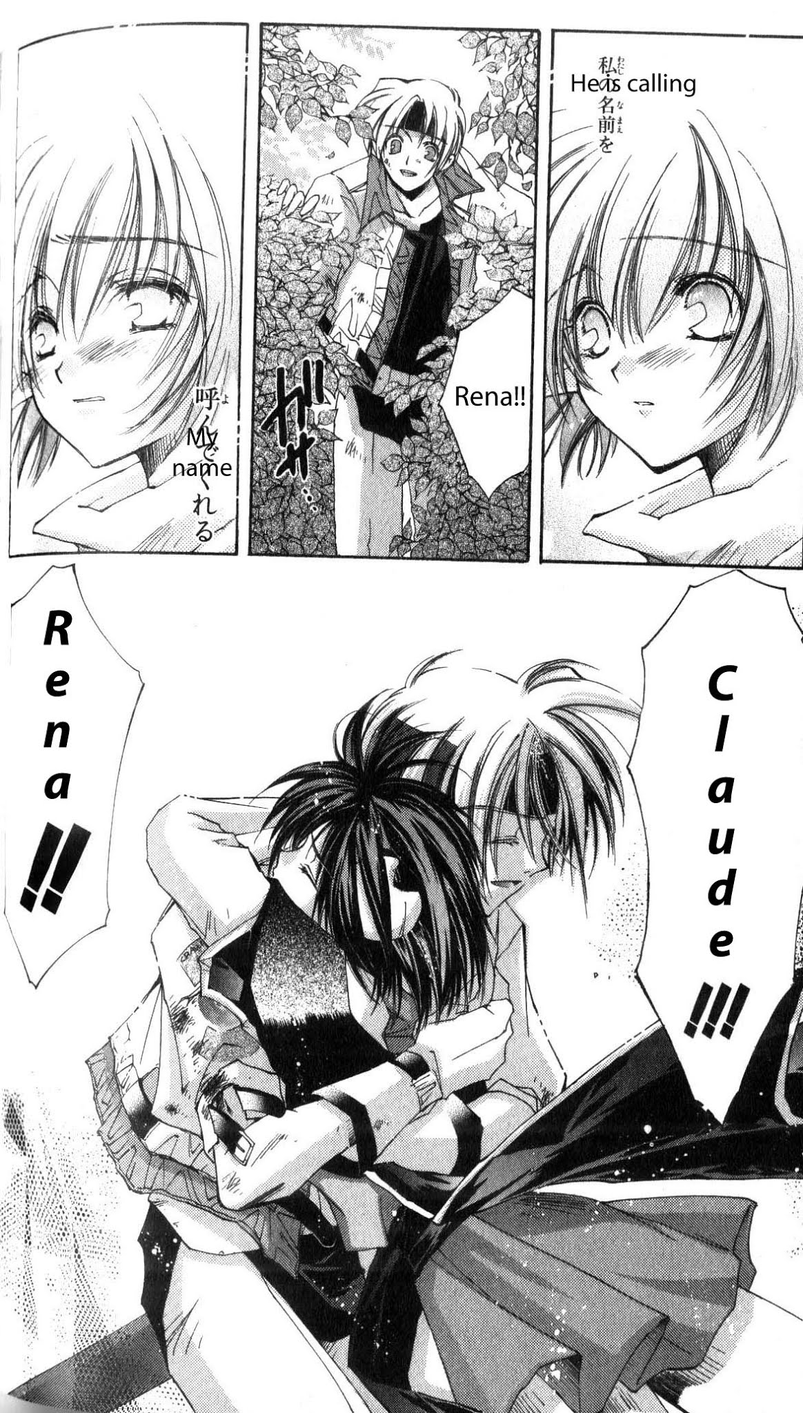 Star Ocean: The Second Story Chapter 29.2 page 23 - Chapter 29 v2 : NAVIGATION : 29 - Drifting
