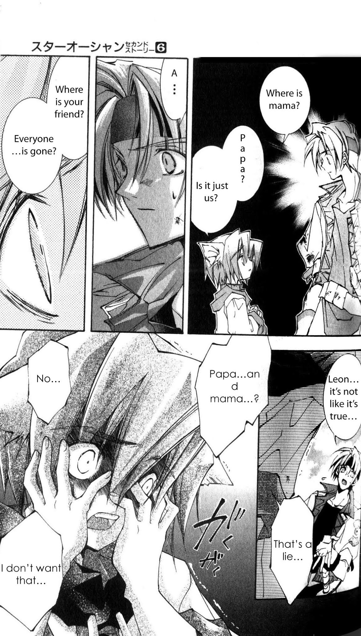 Star Ocean: The Second Story Chapter 29.2 page 5 - Chapter 29 v2 : NAVIGATION : 29 - Drifting